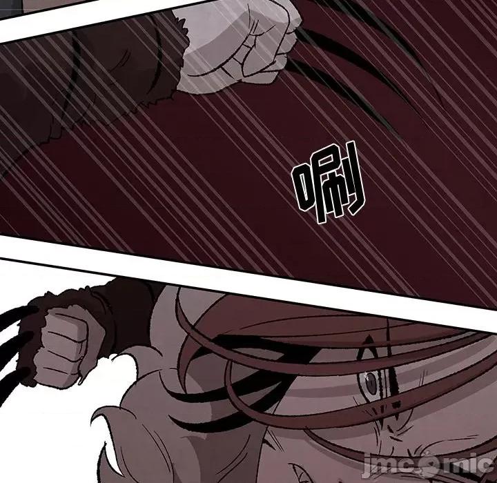 亚律之难 灵族-第 36 话 第55页