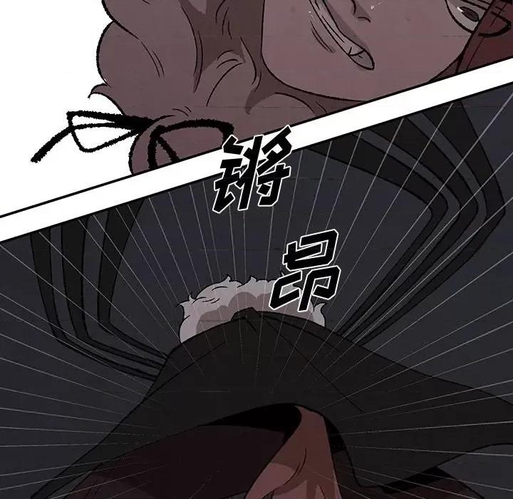 亚律之难 灵族-第 36 话 第56页