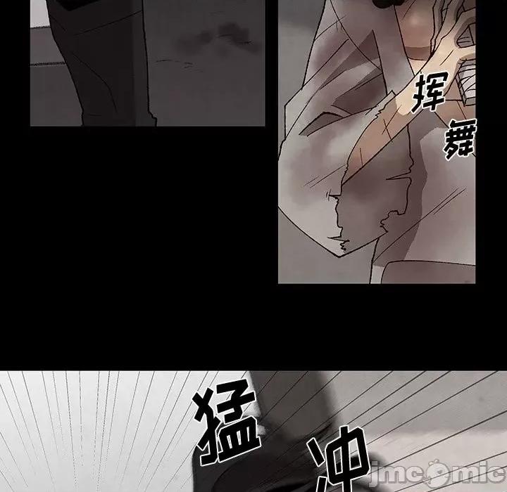 亚律之难 灵族-第 37 话 第5页