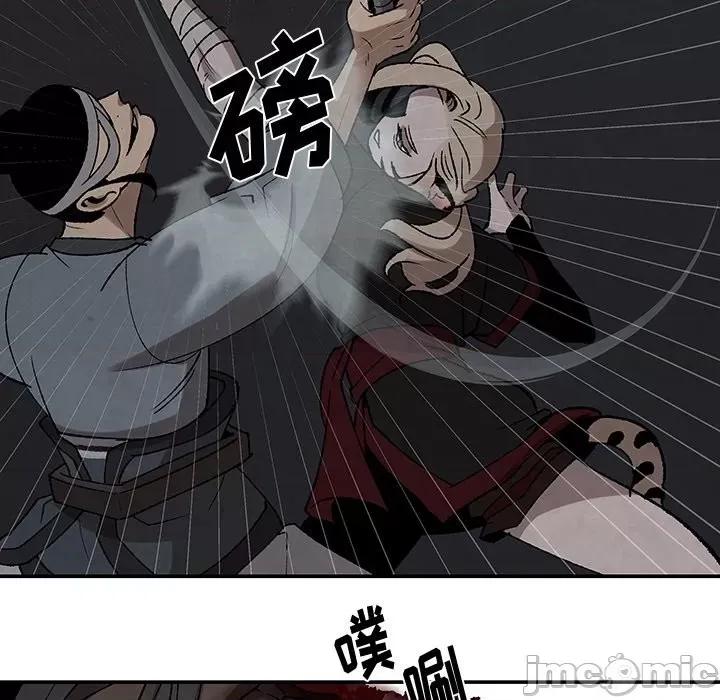 亚律之难 灵族-第 37 话 第20页