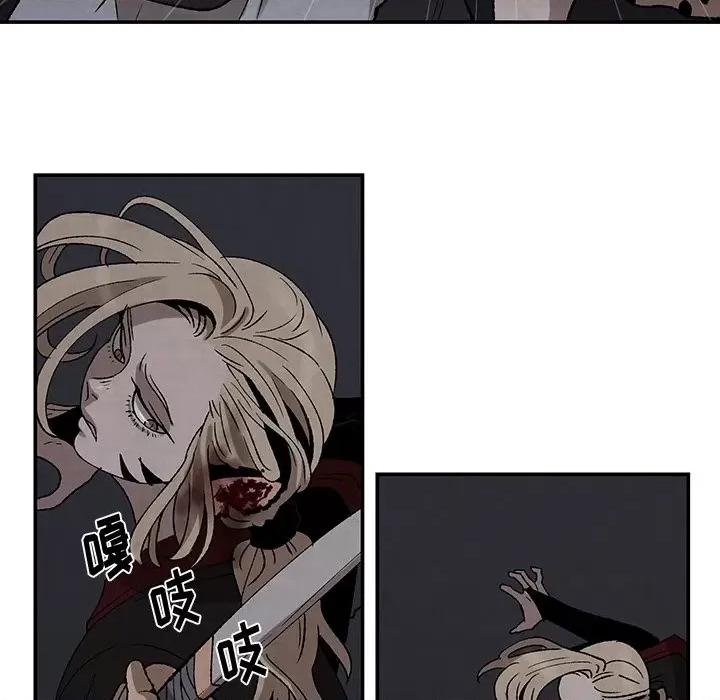 亚律之难 灵族-第 37 话 第23页