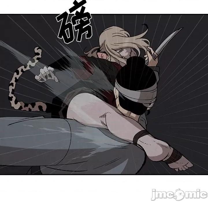 亚律之难 灵族-第 37 话 第25页