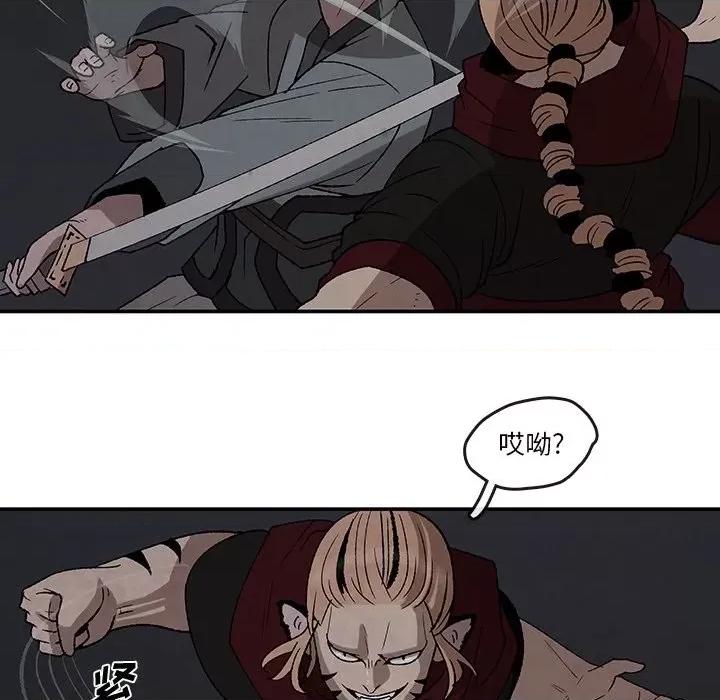 亚律之难 灵族-第 37 话 第28页