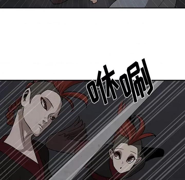 亚律之难 灵族-第 37 话 第37页