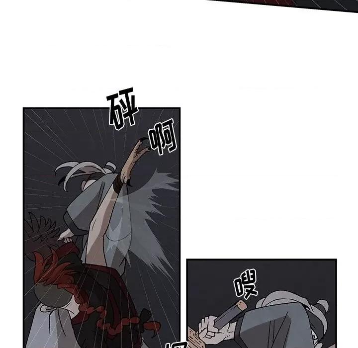 亚律之难 灵族-第 37 话 第39页