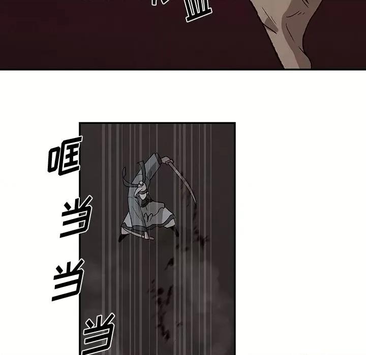 亚律之难 灵族-第 37 话 第47页
