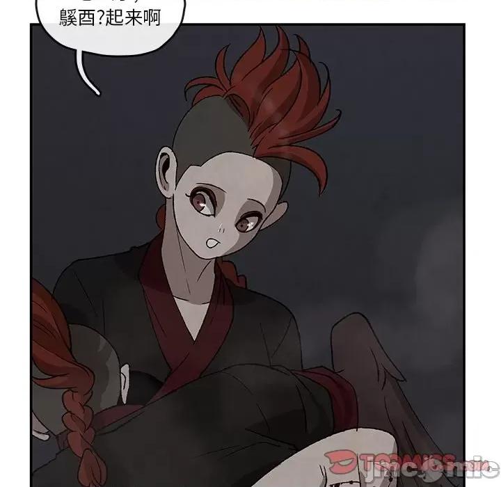 亚律之难 灵族-第 37 话 第50页