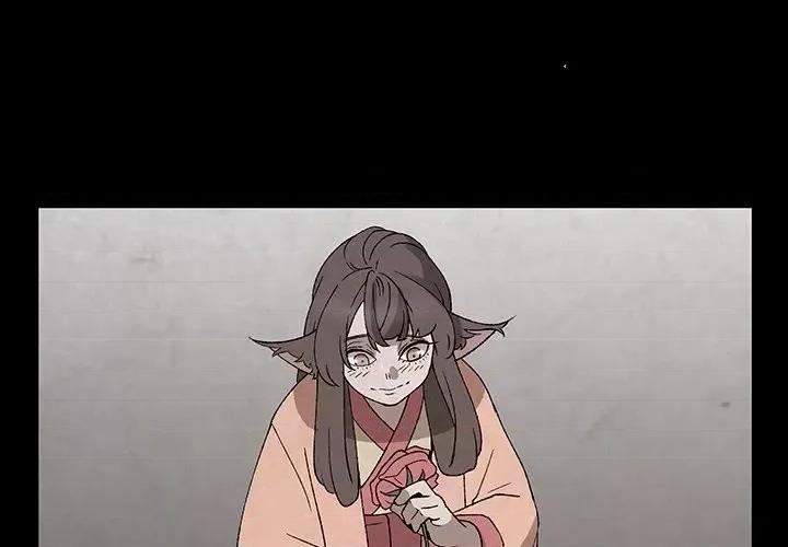 亚律之难 灵族-第 38 话 第3页