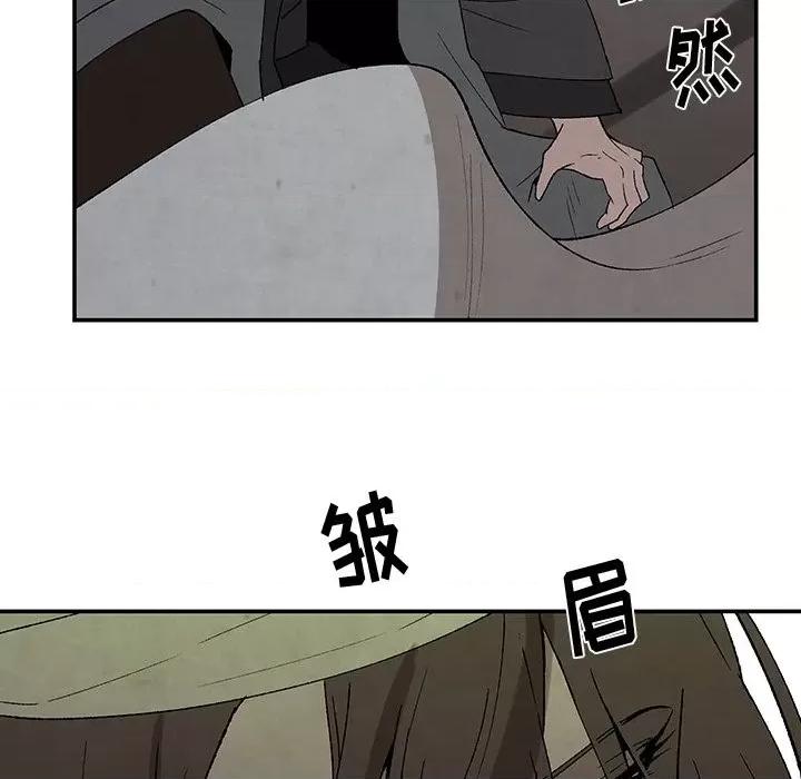 亚律之难 灵族-第 38 话 第17页