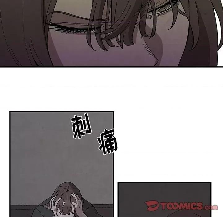 亚律之难 灵族-第 38 话 第18页