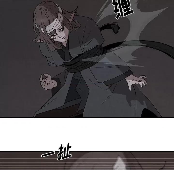 亚律之难 灵族-第 38 话 第27页