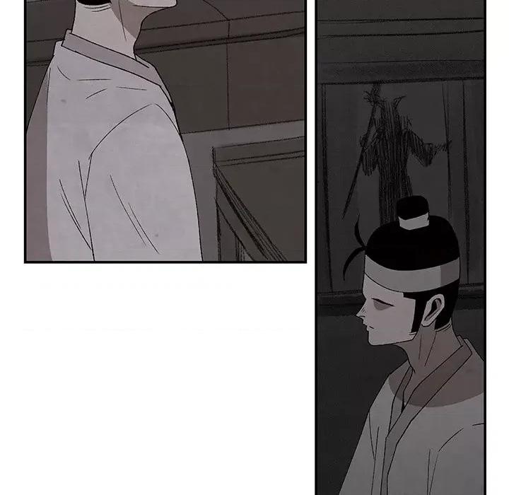 亚律之难 灵族-第 38 话 第44页