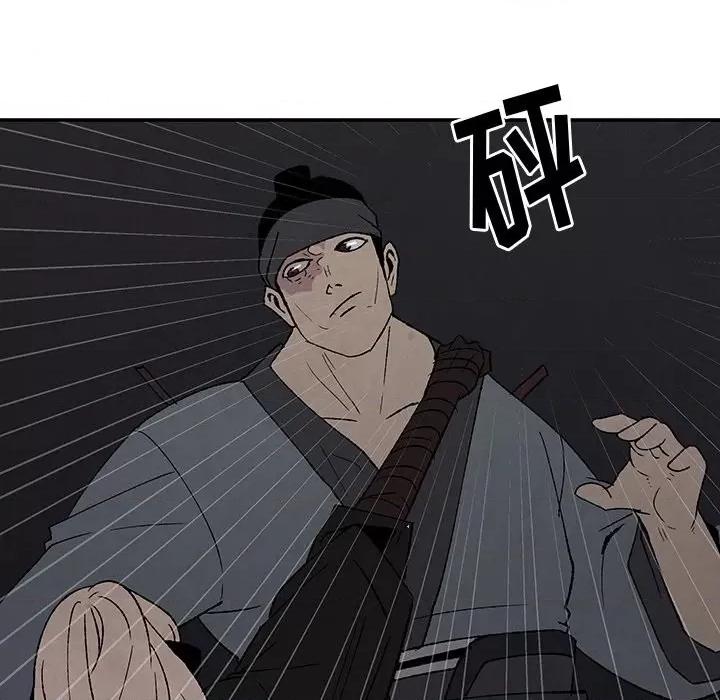 亚律之难 灵族-第 39 话 第39页