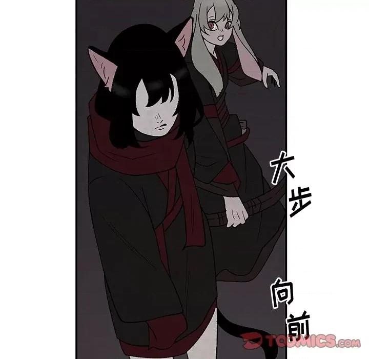 亚律之难 灵族-第 39 话 第58页