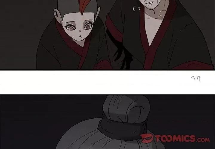 亚律之难 灵族-第 40 话 第3页