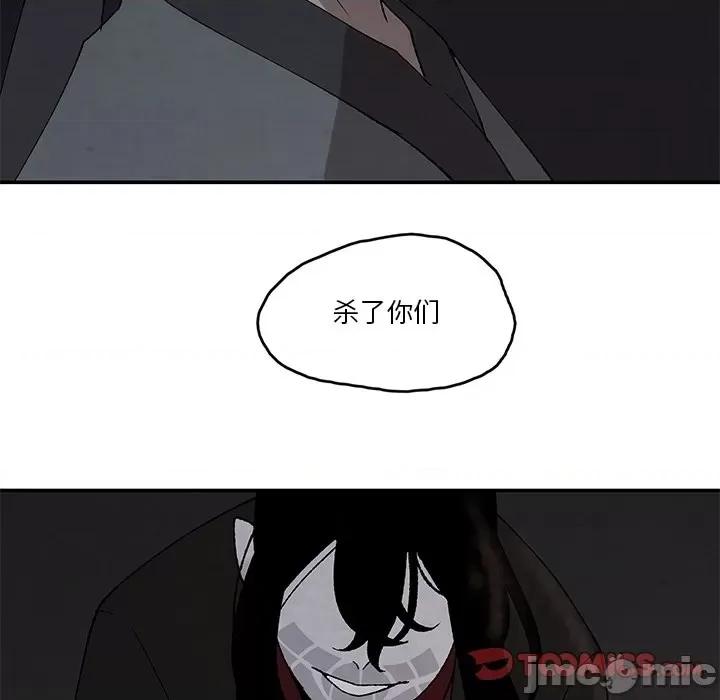 亚律之难 灵族-第 40 话 第5页