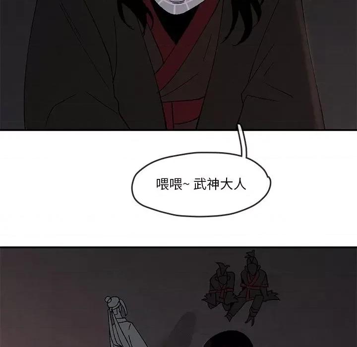 亚律之难 灵族-第 40 话 第6页