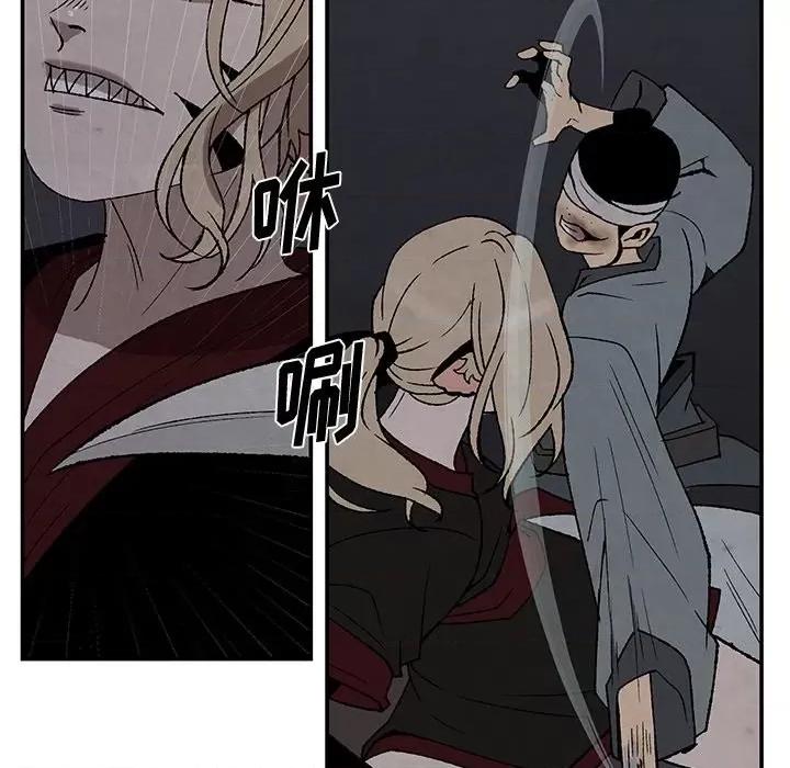 亚律之难 灵族-第 40 话 第34页