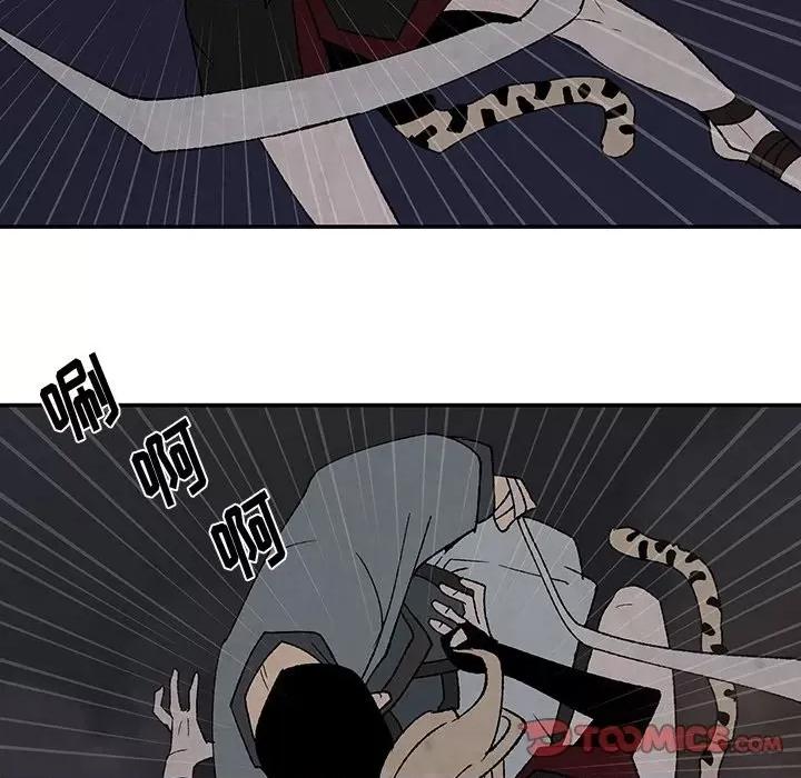 亚律之难 灵族-第 40 话 第51页