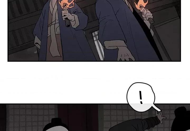 亚律之难 灵族-第 41 话 第3页