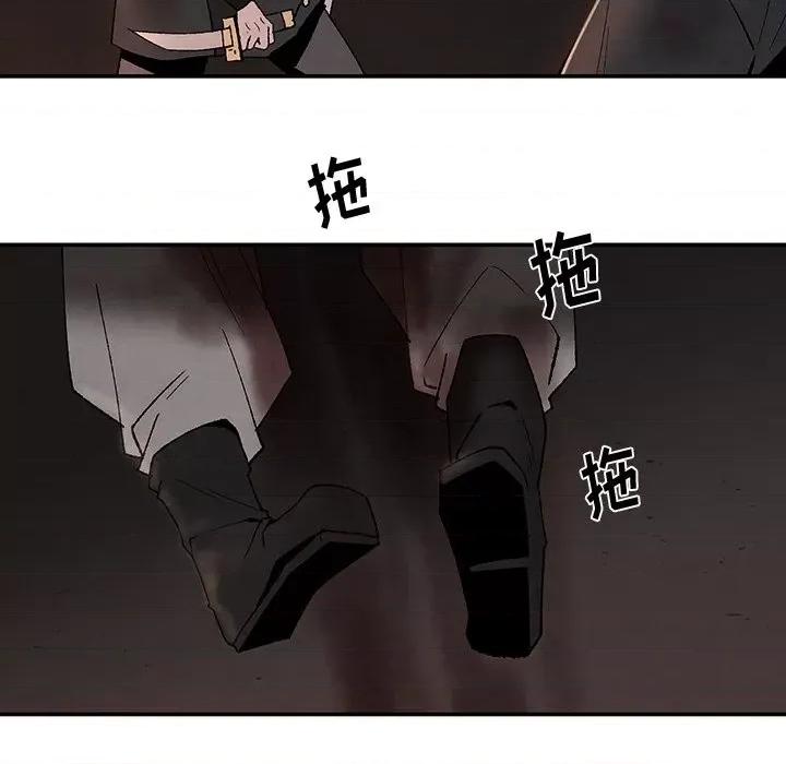 亚律之难 灵族-第 41 话 第8页