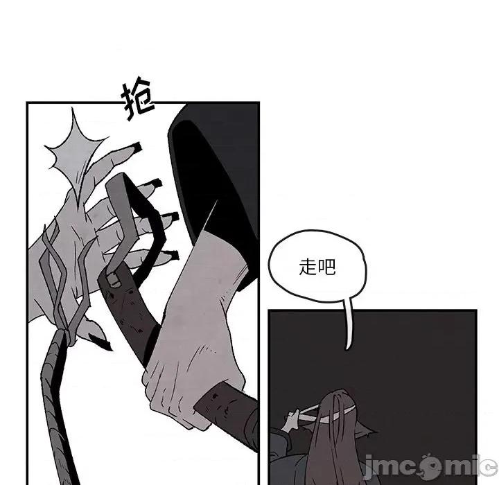 亚律之难 灵族-第 41 话 第60页