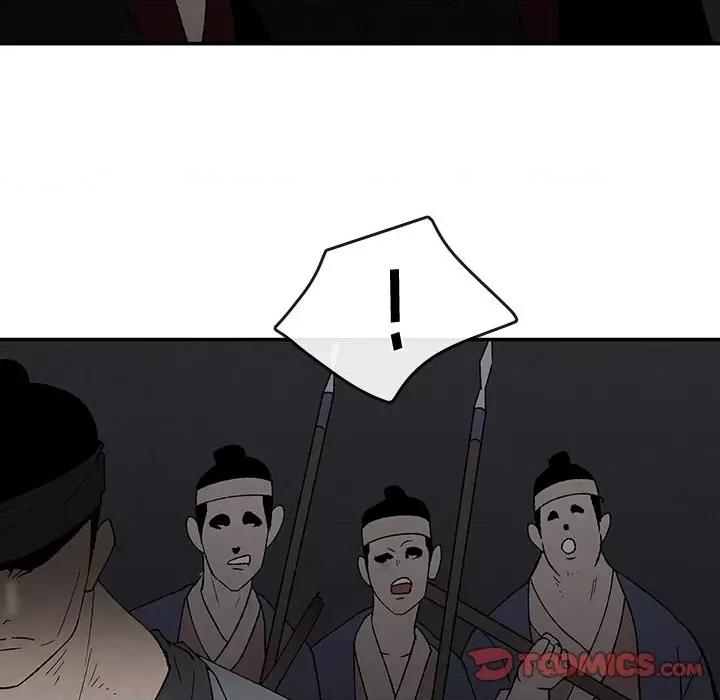 亚律之难 灵族-第 42 话 第37页