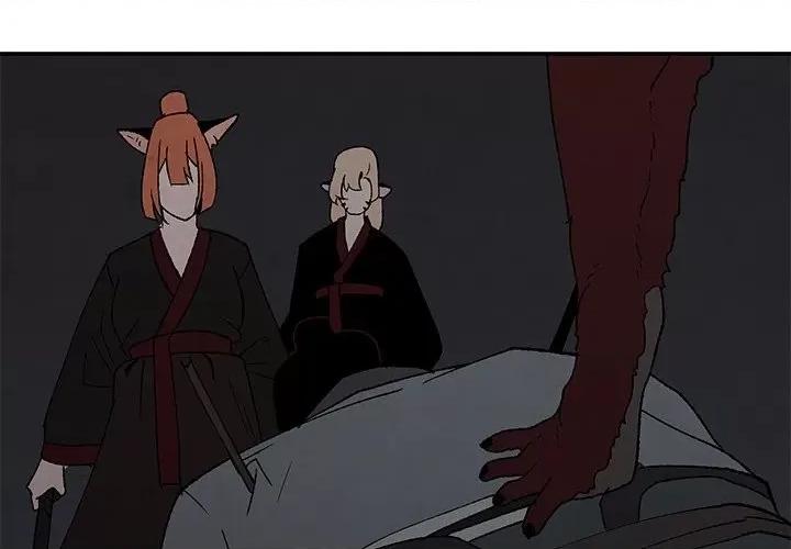 亚律之难 灵族-第 43 话 第1页