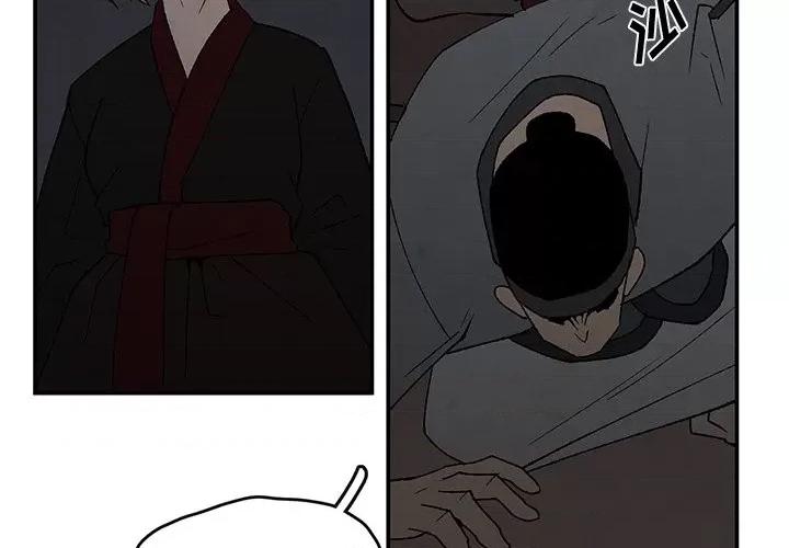 亚律之难 灵族-第 43 话 第3页