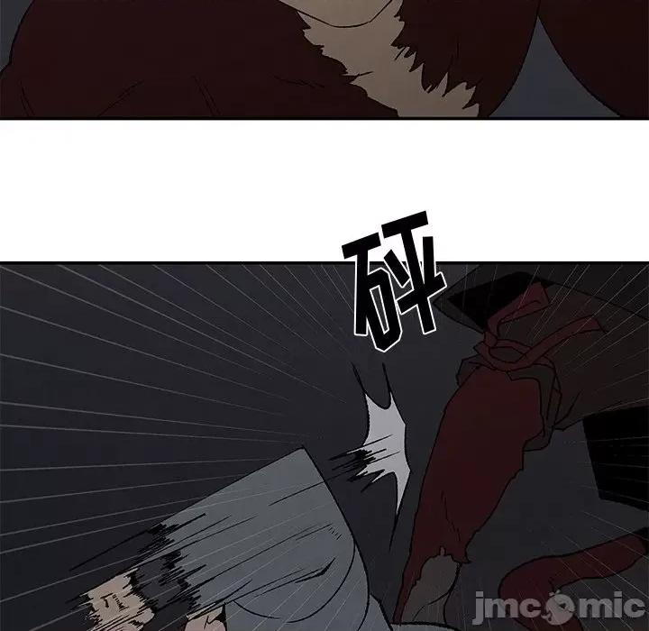 亚律之难 灵族-第 43 话 第5页