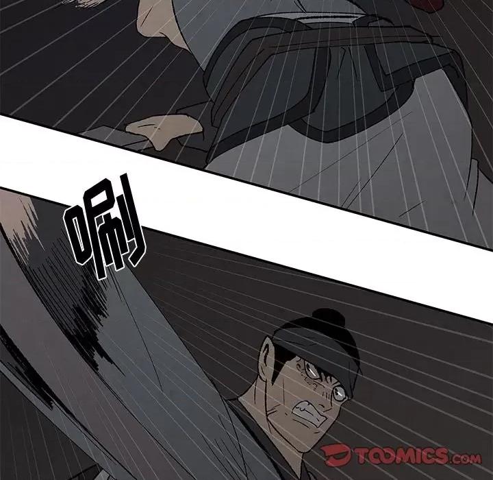 亚律之难 灵族-第 43 话 第6页