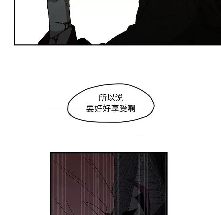 亚律之难 灵族-第 43 话 第53页