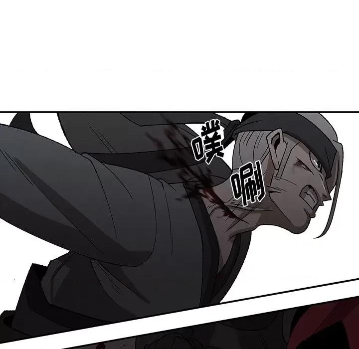 亚律之难 灵族-第 43 话 第56页