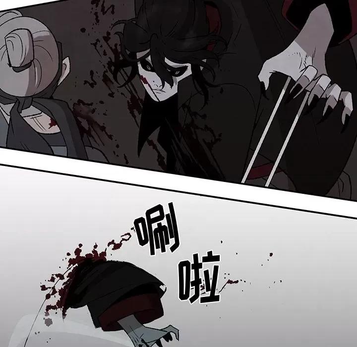 亚律之难 灵族-第 43 话 第57页