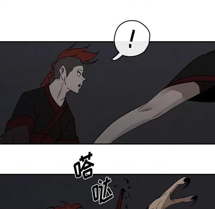 亚律之难 灵族-第 43 话 第59页