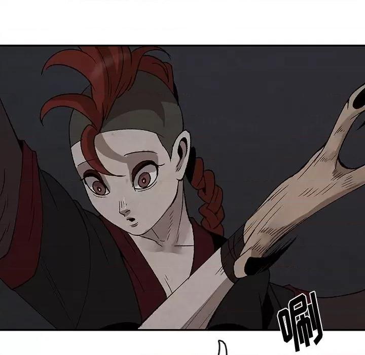 亚律之难 灵族-第 43 话 第61页