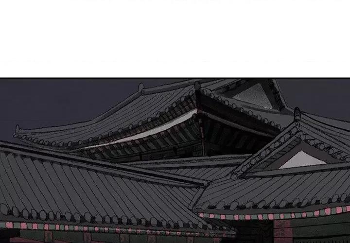 亚律之难 灵族-第 44 话 第1页