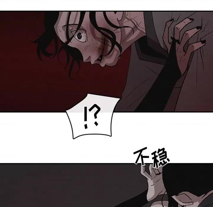 亚律之难 灵族-第 44 话 第13页