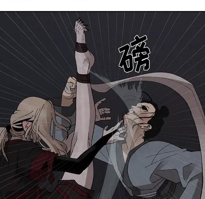 亚律之难 灵族-第 44 话 第31页