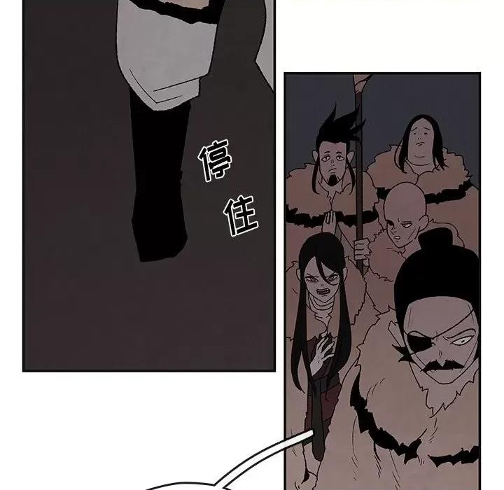 亚律之难 灵族-第 44 话 第49页