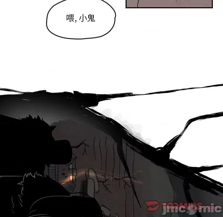亚律之难 灵族-第 44 话 第50页