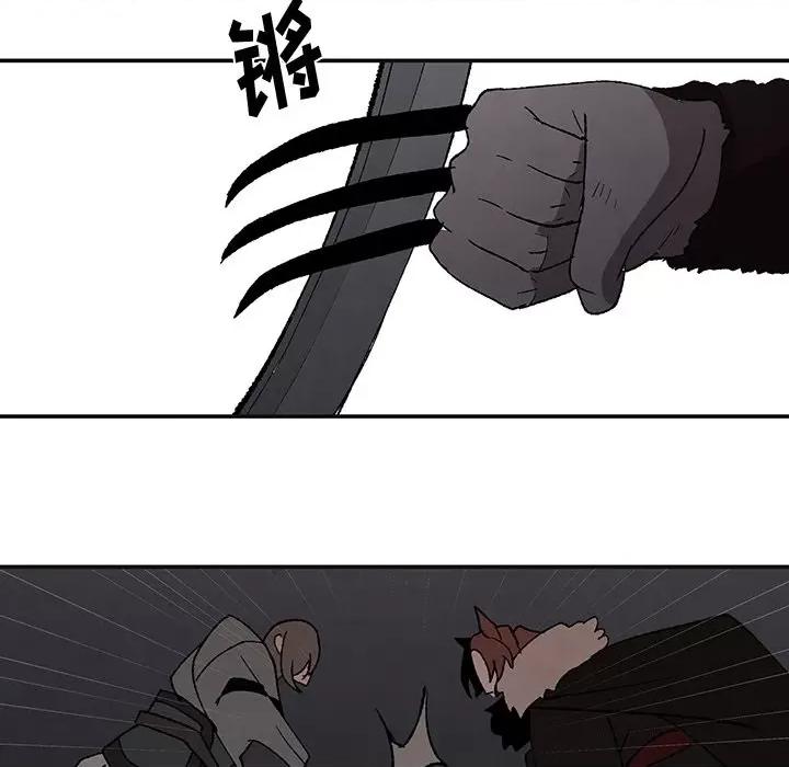 亚律之难 灵族-第 45 话 第8页