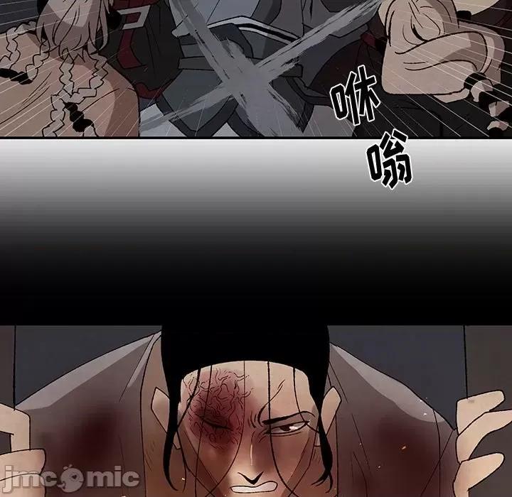 亚律之难 灵族-第 45 话 第55页