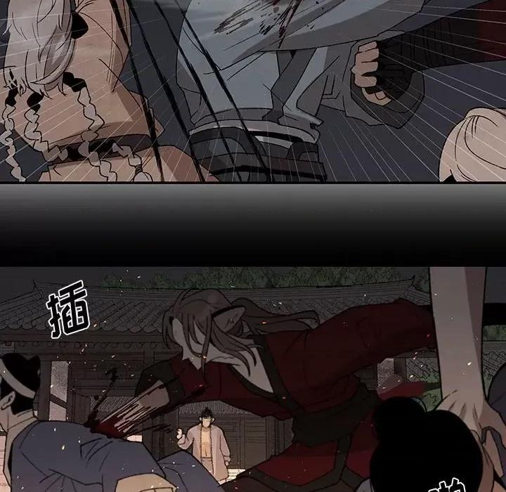 亚律之难 灵族-第 45 话 第57页