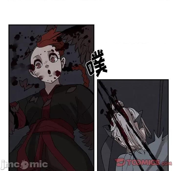 亚律之难 灵族-第 46 话 第10页
