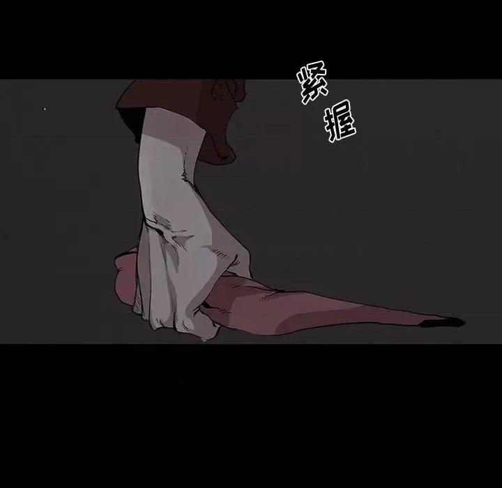 亚律之难 灵族-第 46 话 第33页