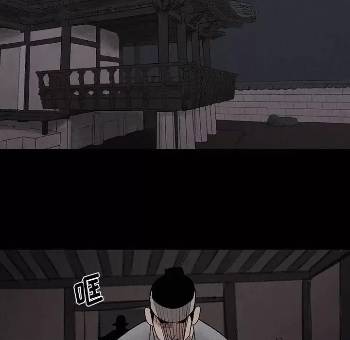亚律之难 灵族-第 46 话 第36页