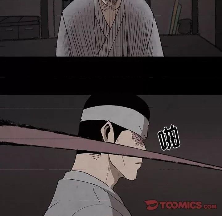 亚律之难 灵族-第 46 话 第37页