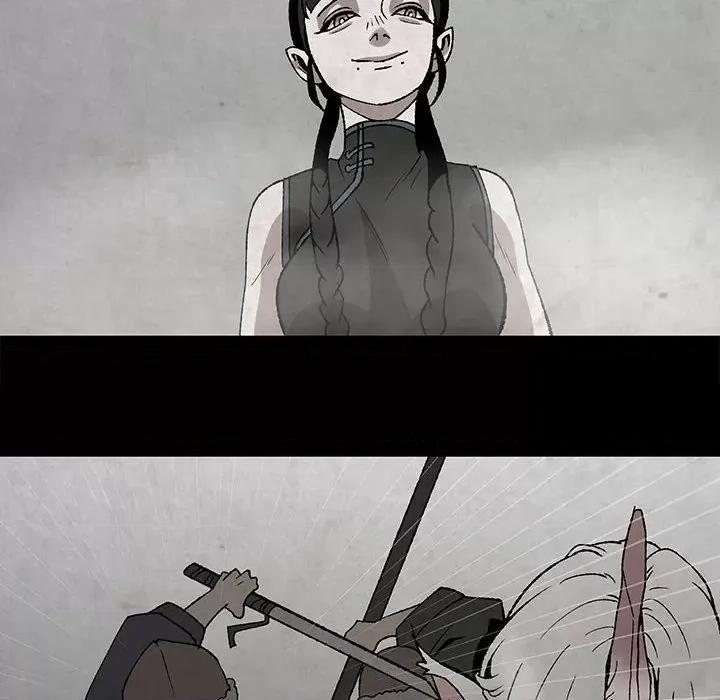 亚律之难 灵族-第 48 话 第8页