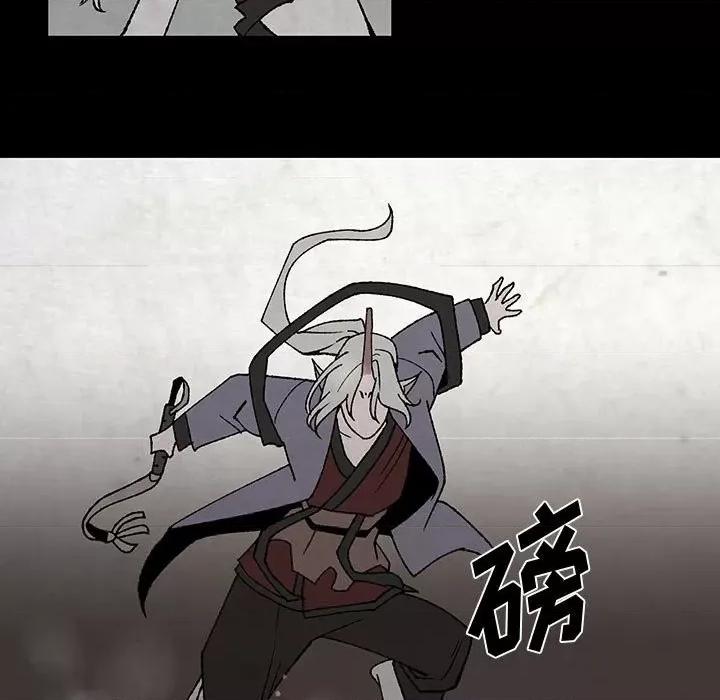 亚律之难 灵族-第 48 话 第13页